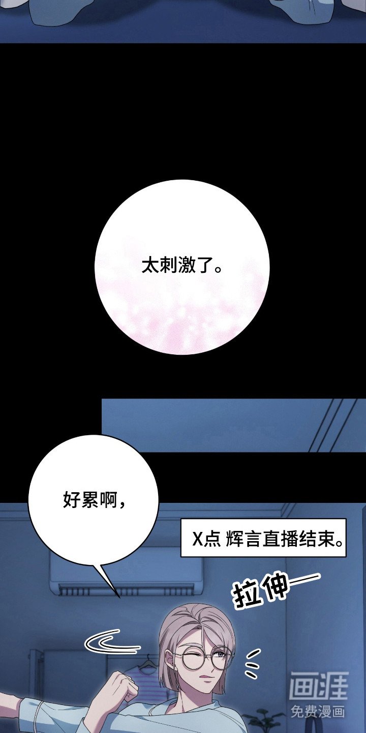 第52章：自食恶果