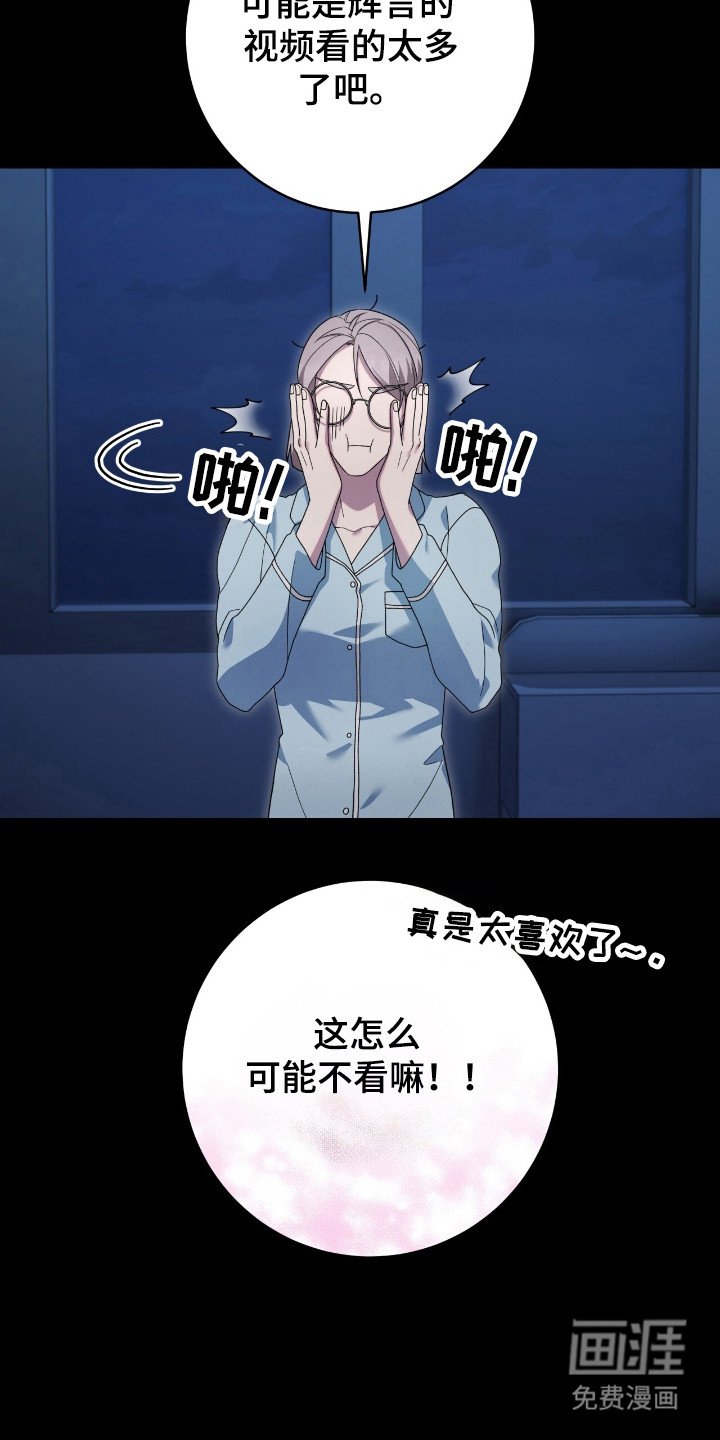 第52章：自食恶果