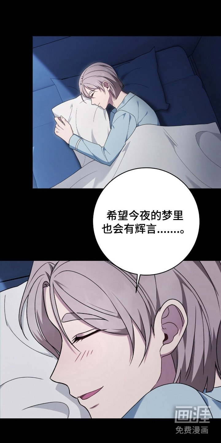 第52章：自食恶果