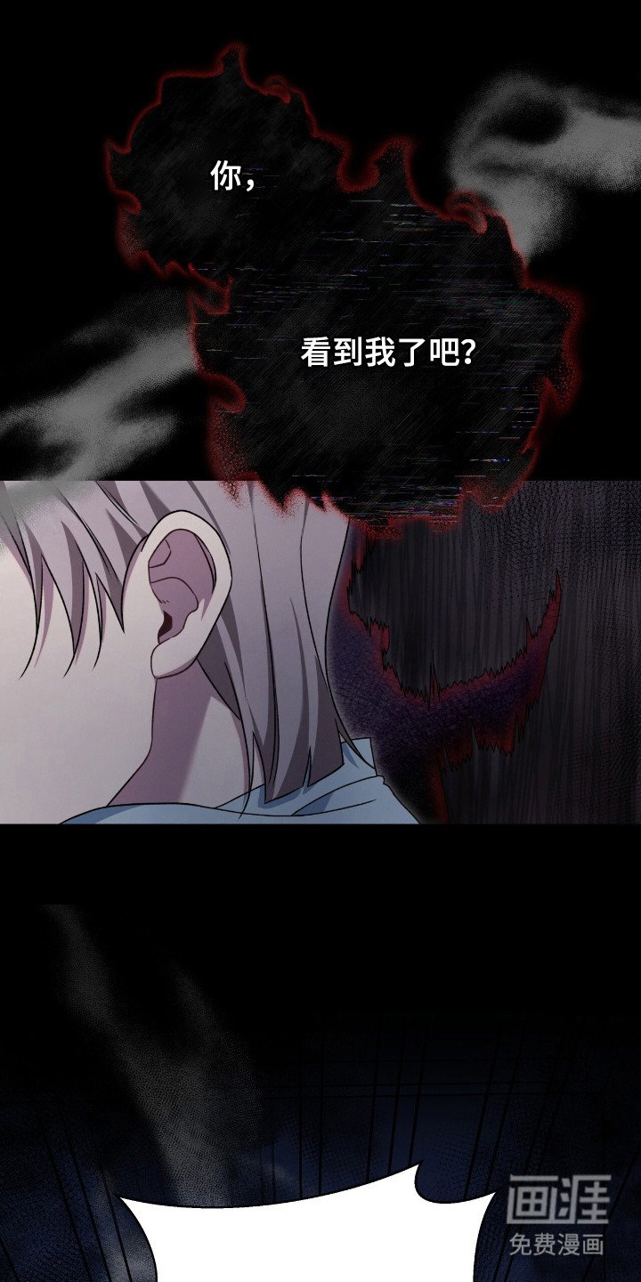 第53章：耍花招
