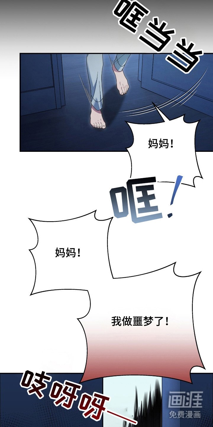 第53章：耍花招