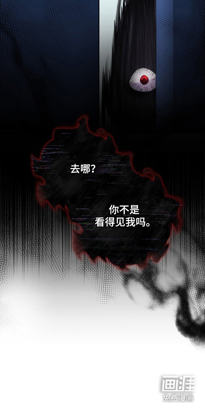第53章：耍花招