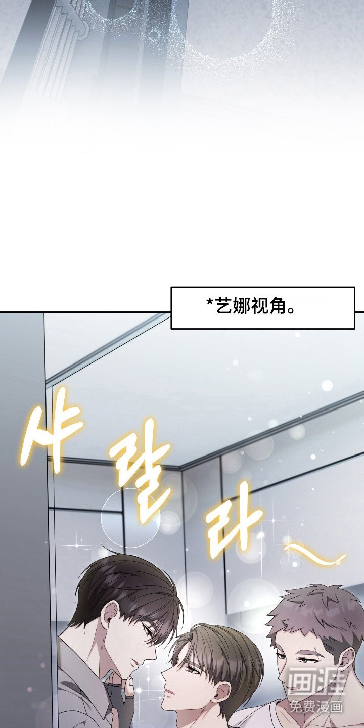 第53章：耍花招