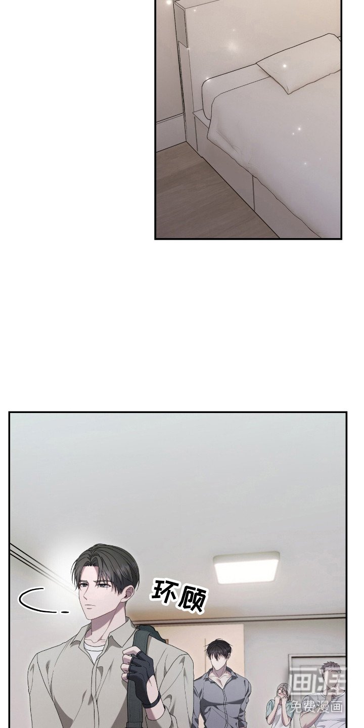 第53章：耍花招