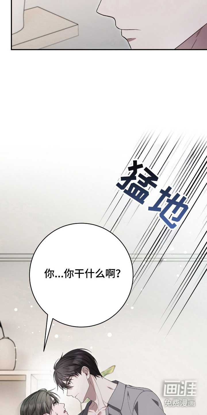 第53章：耍花招