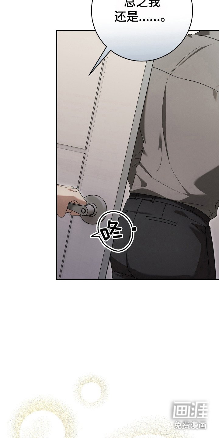 第54章：推向死亡