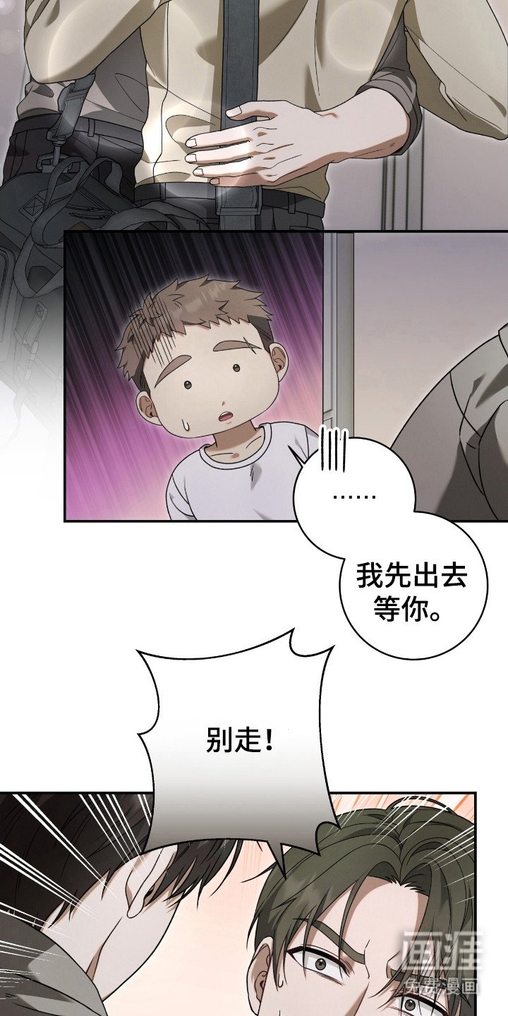 第54章：推向死亡