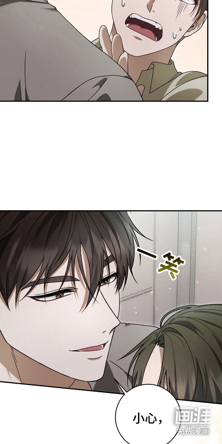 第54章：推向死亡
