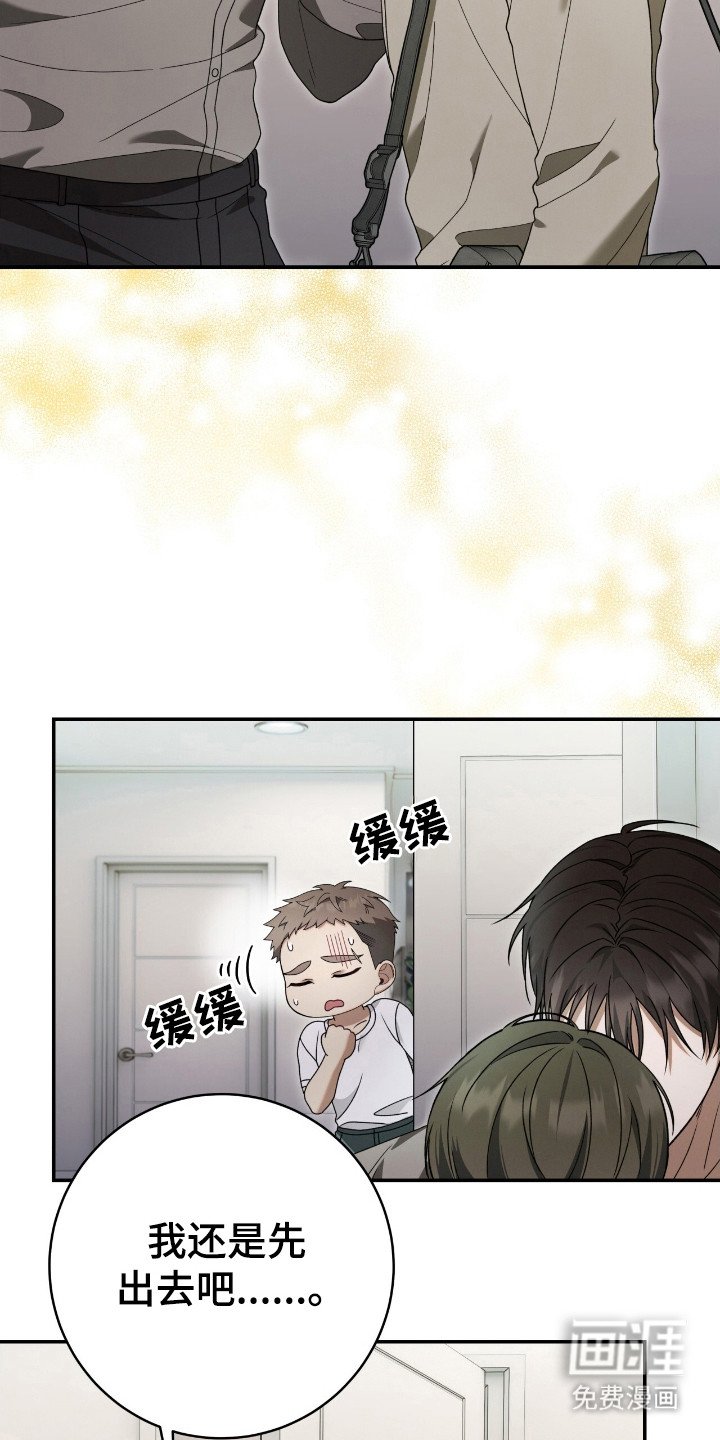 第54章：推向死亡