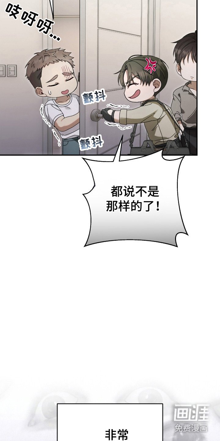 第54章：推向死亡