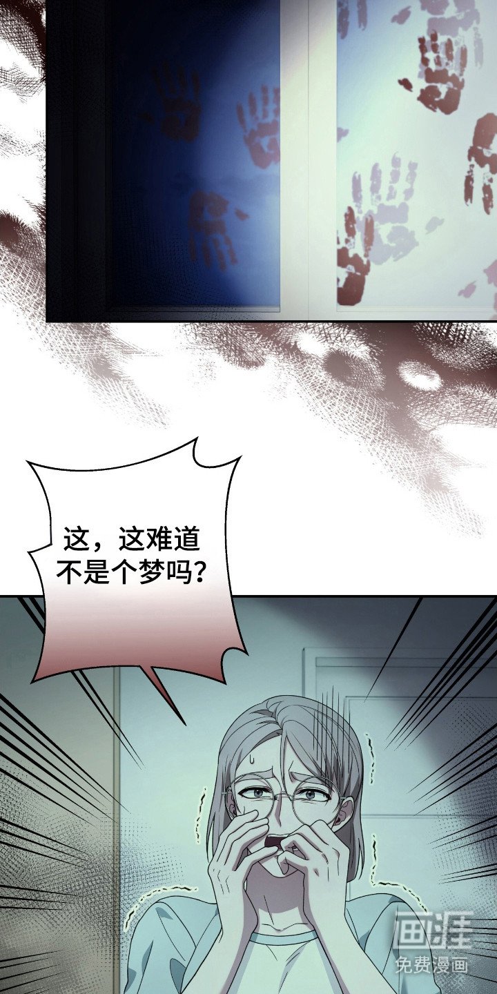 第54章：推向死亡