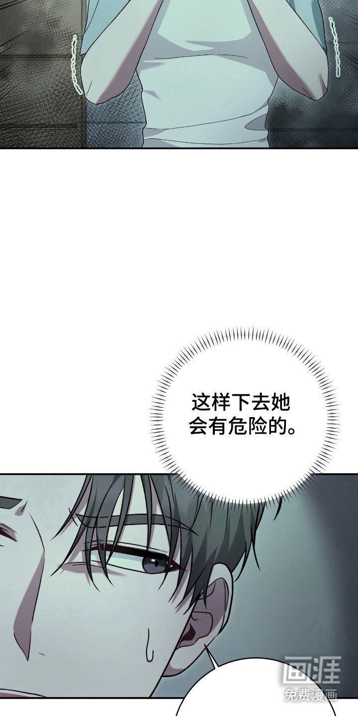 第54章：推向死亡