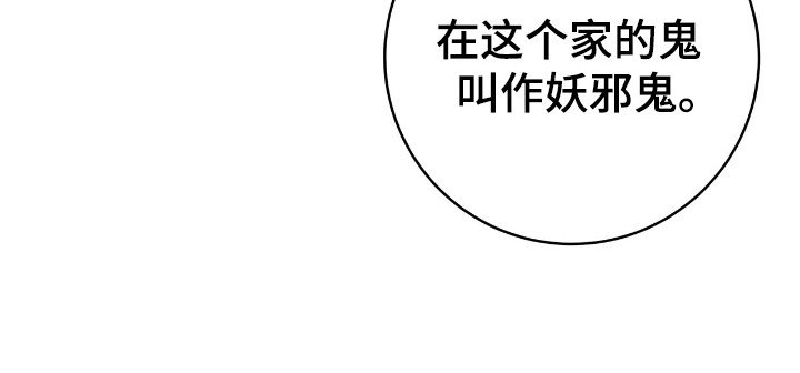 第54章：推向死亡