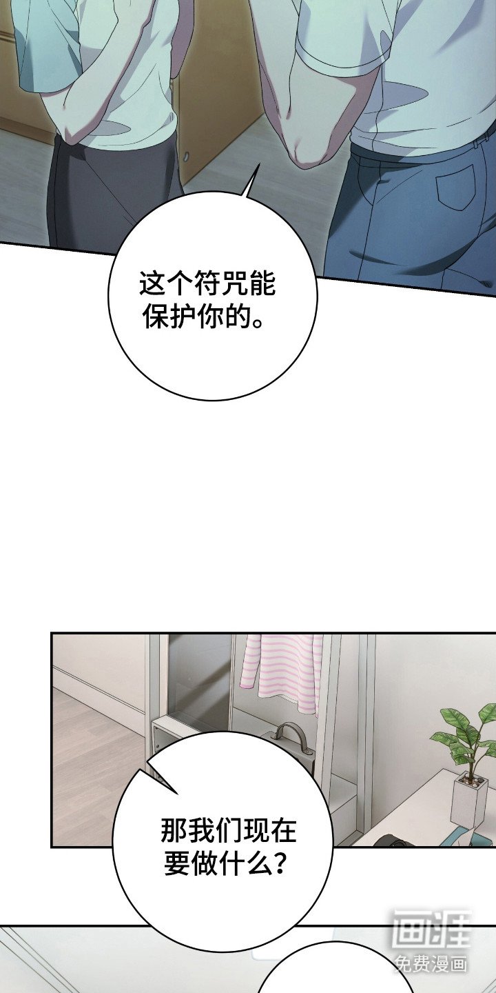 第54章：推向死亡