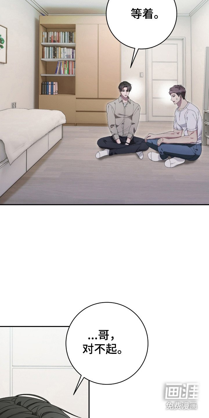 第54章：推向死亡