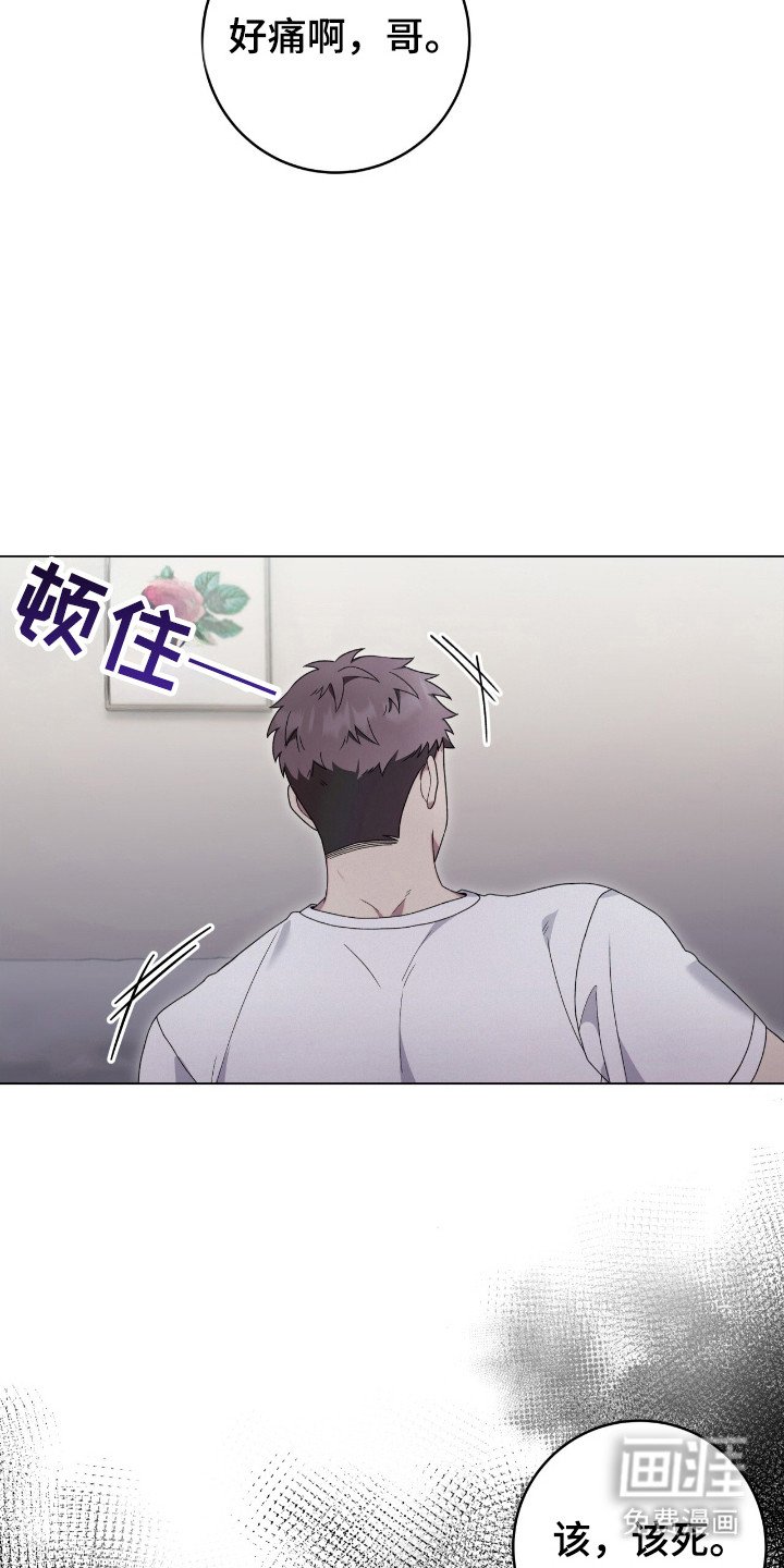 第54章：推向死亡