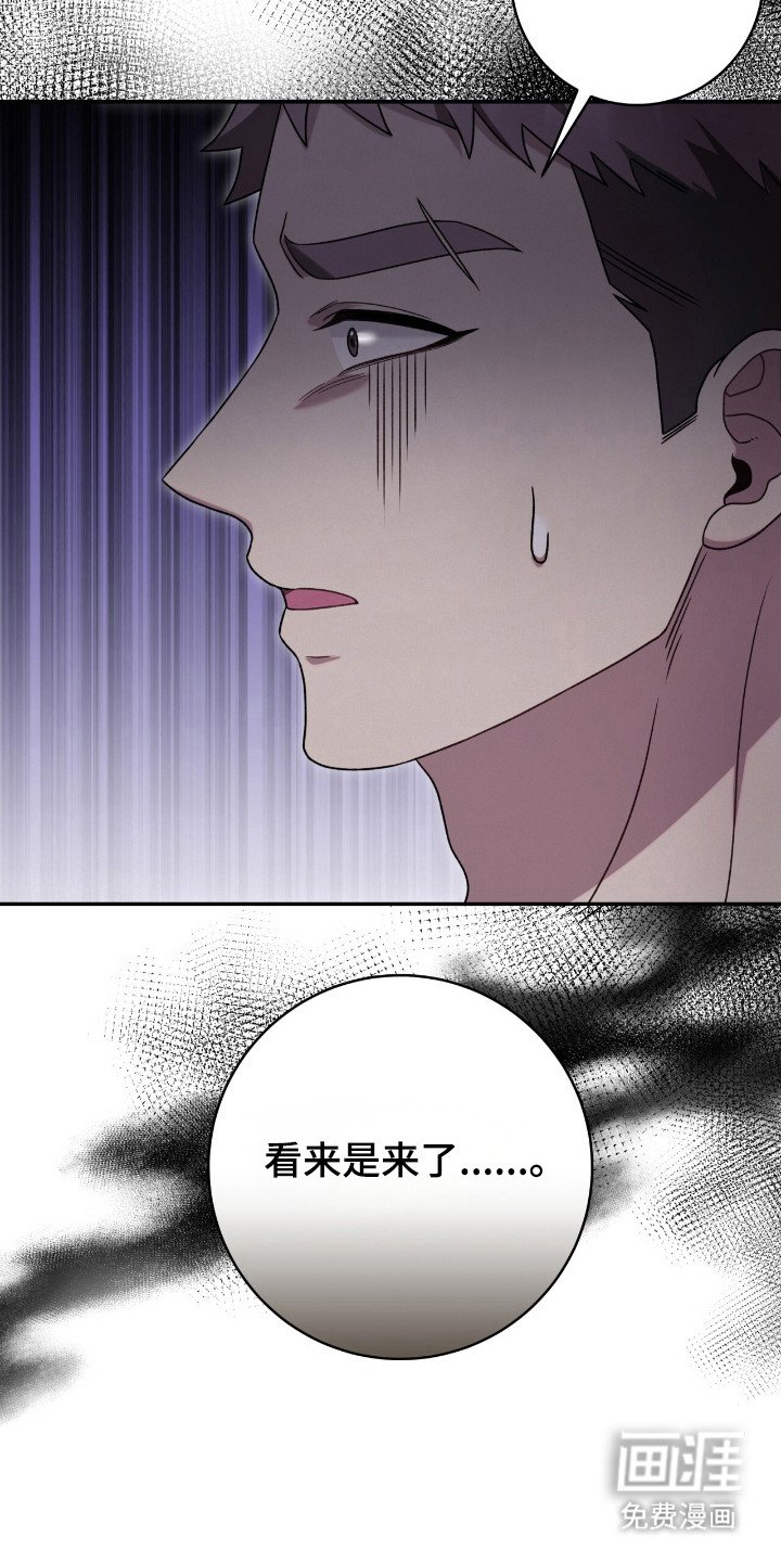 第54章：推向死亡