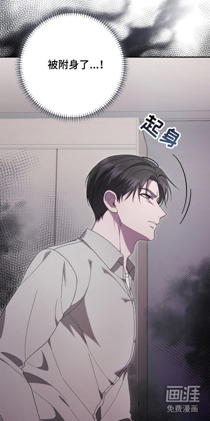 第54章：推向死亡