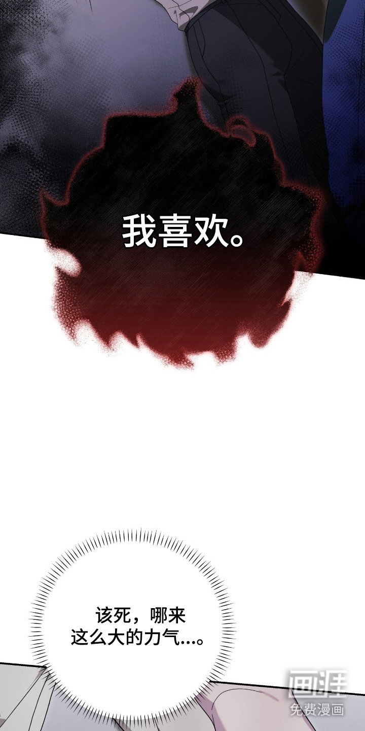第55章：可以战胜