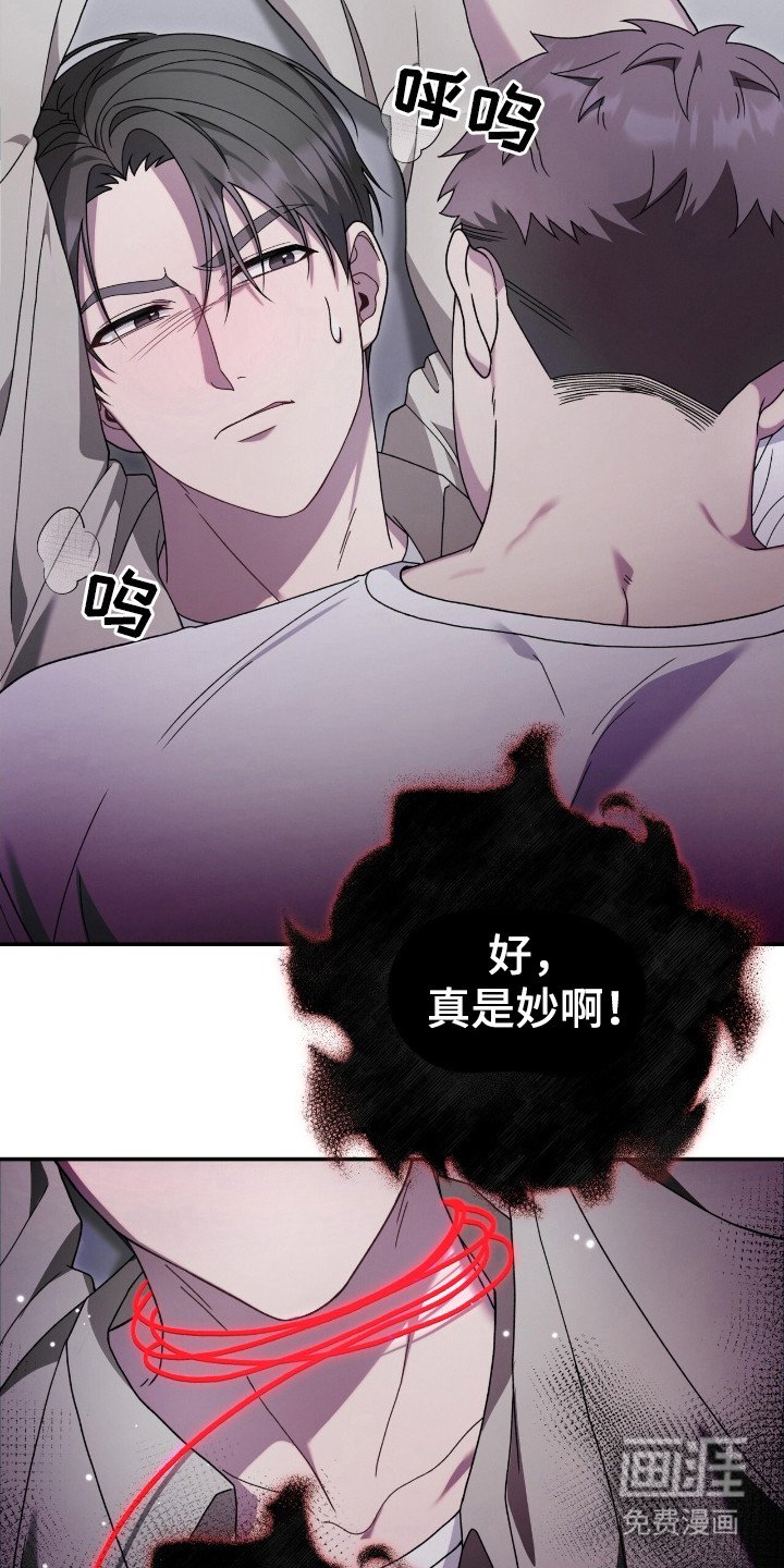 第55章：可以战胜