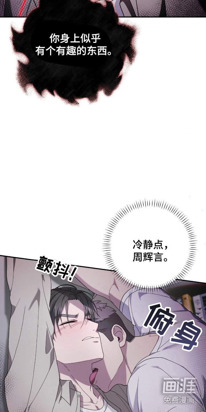 第55章：可以战胜