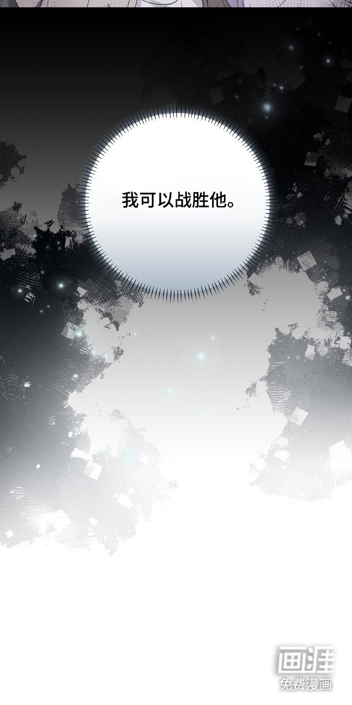 第55章：可以战胜