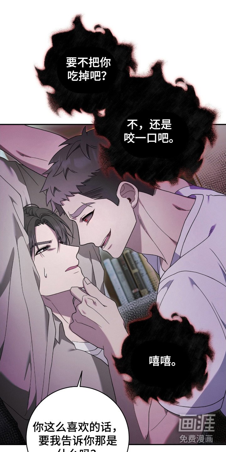 第55章：可以战胜