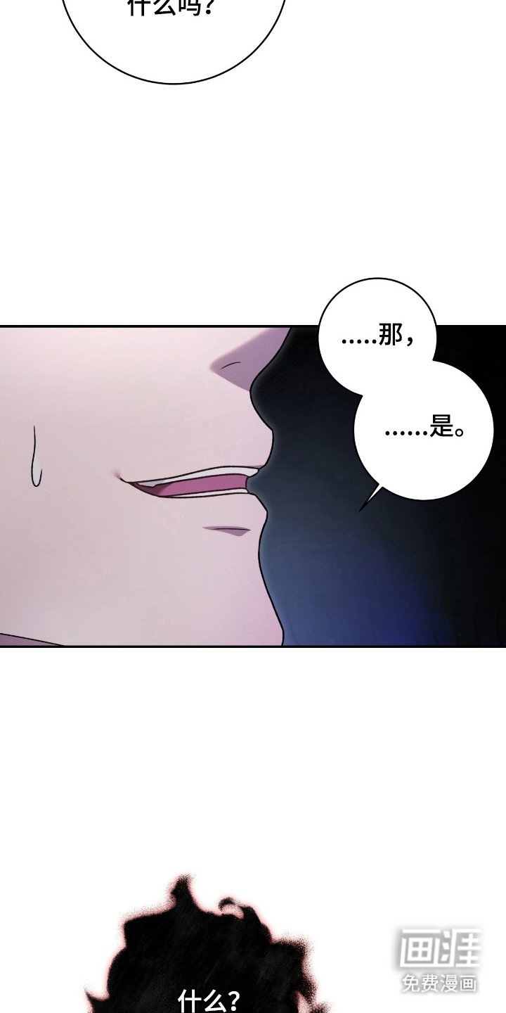 第55章：可以战胜
