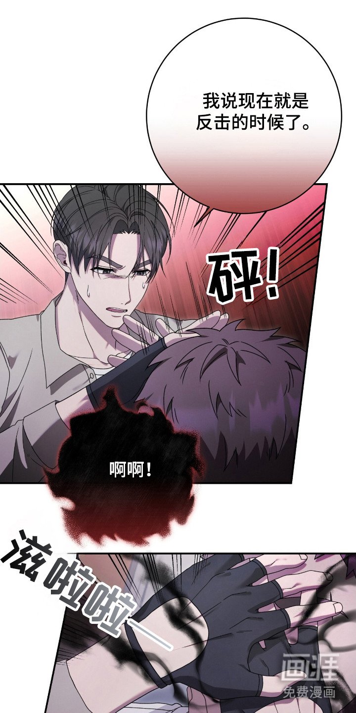第55章：可以战胜