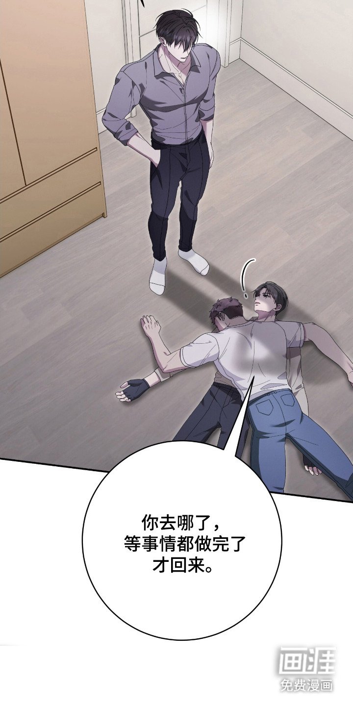 第55章：可以战胜