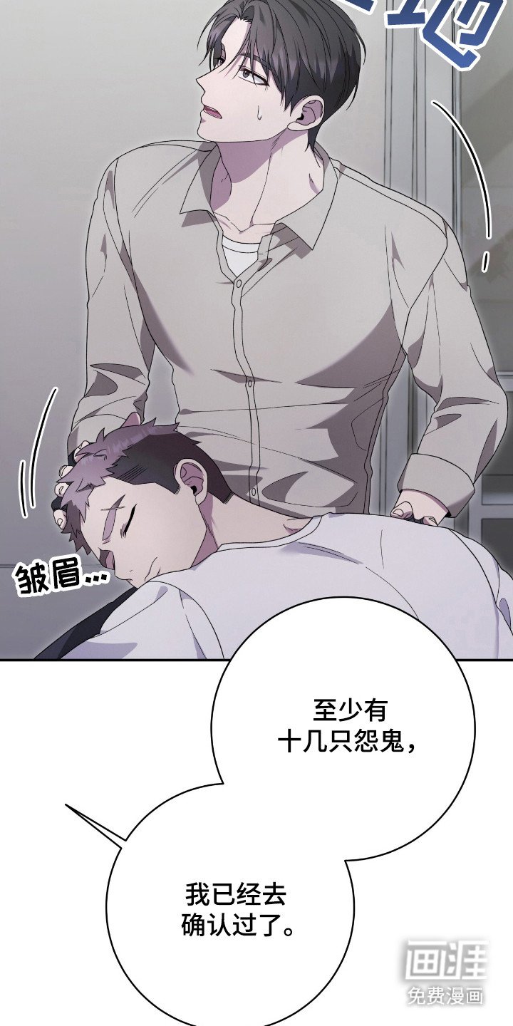 第55章：可以战胜