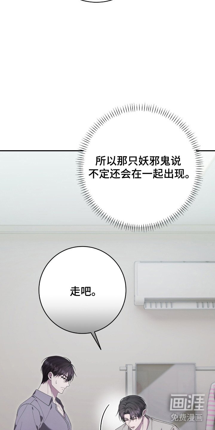 第55章：可以战胜