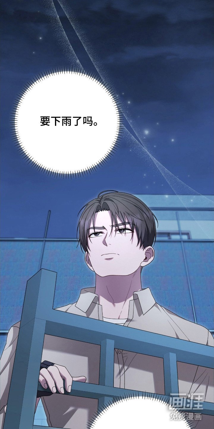 第55章：可以战胜