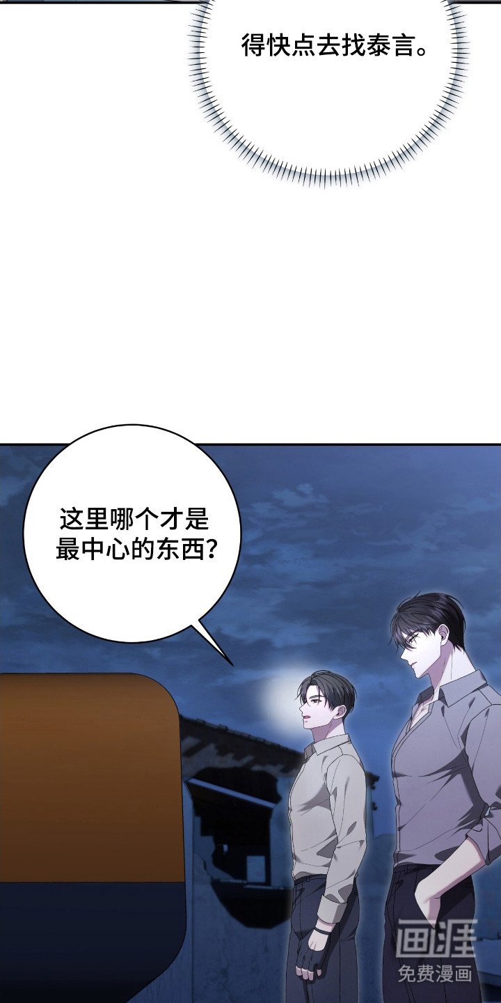 第55章：可以战胜