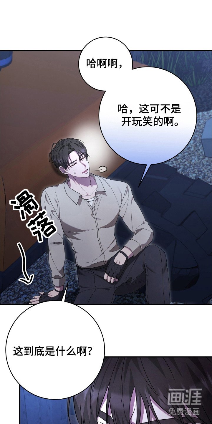 第56章：神志不清