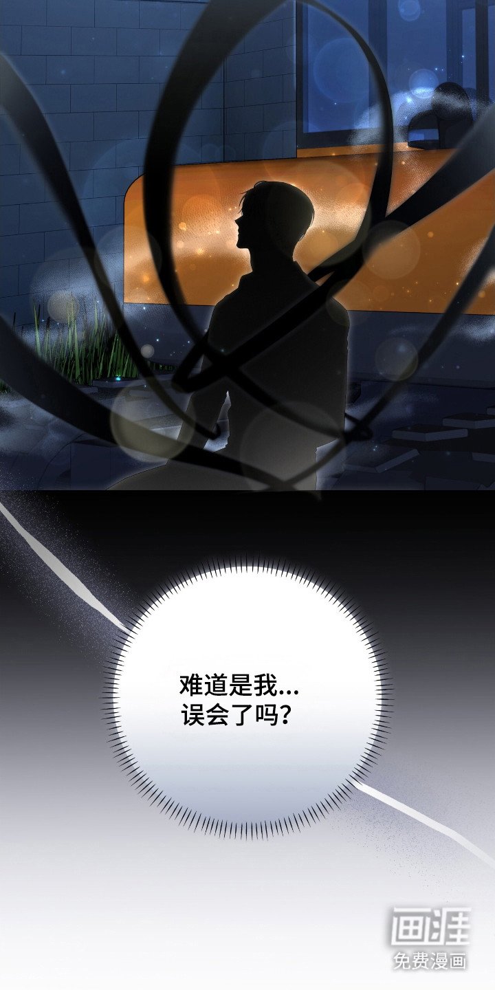 第56章：神志不清