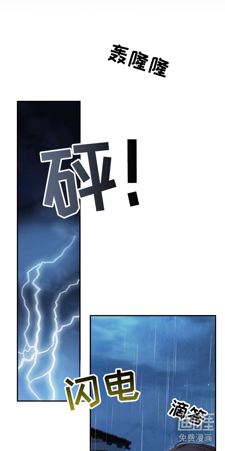 第56章：神志不清