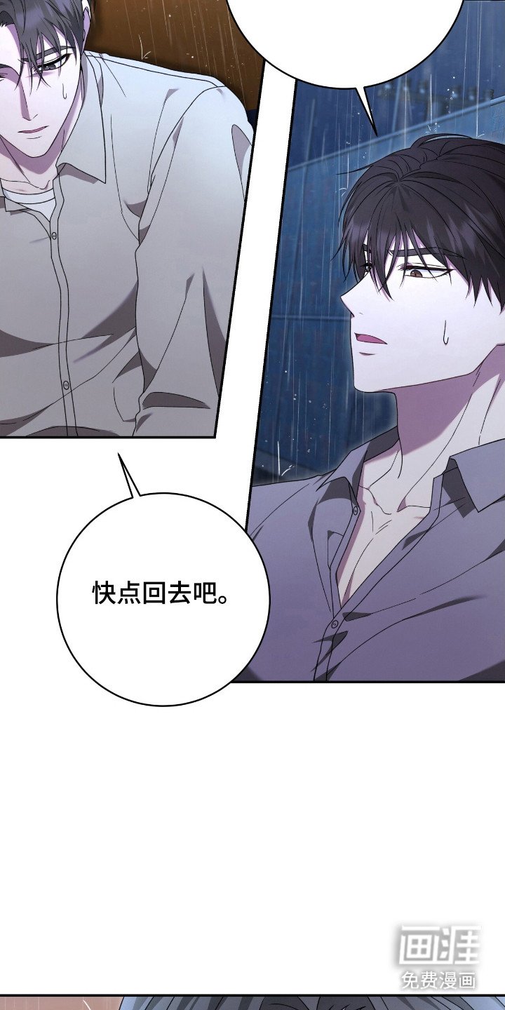 第56章：神志不清