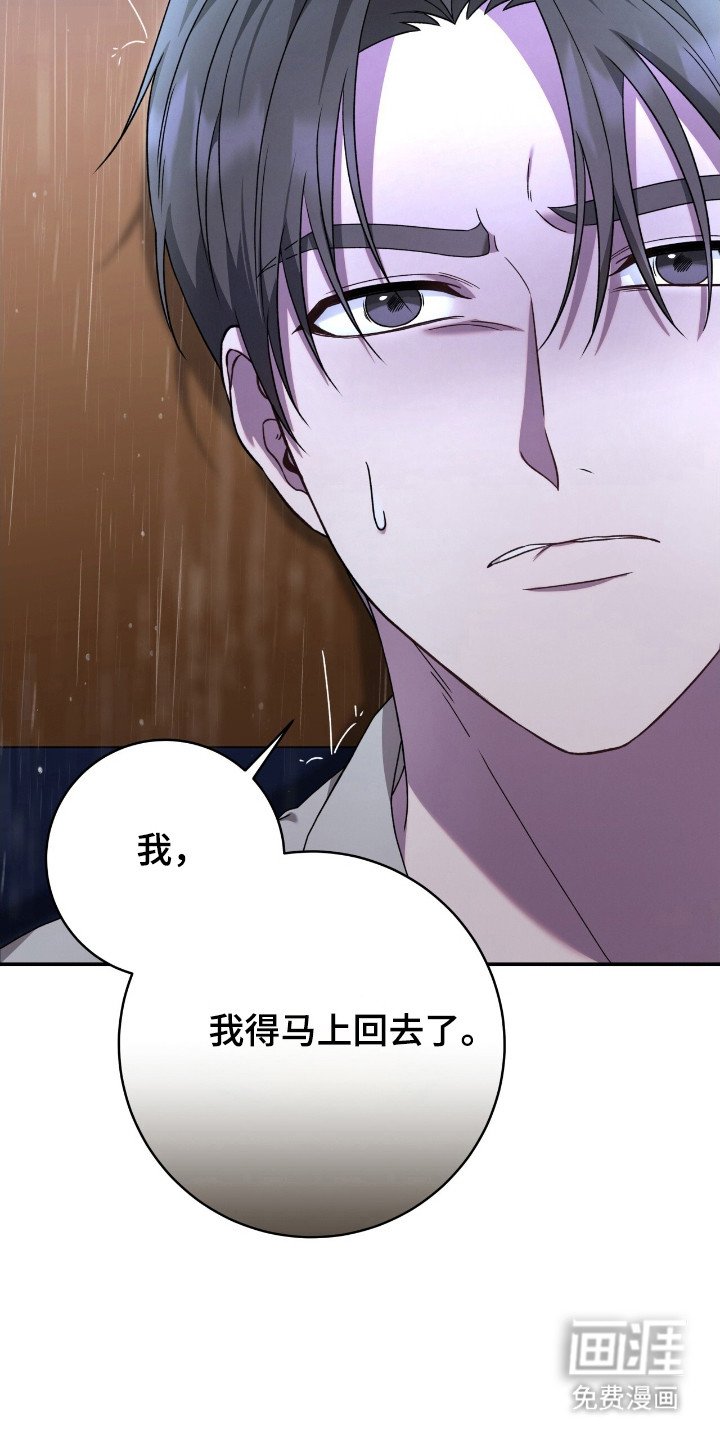 第56章：神志不清