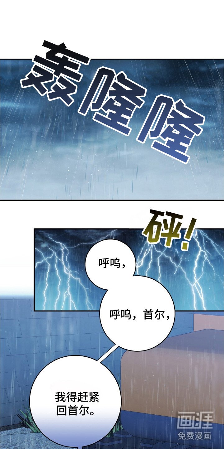 第56章：神志不清