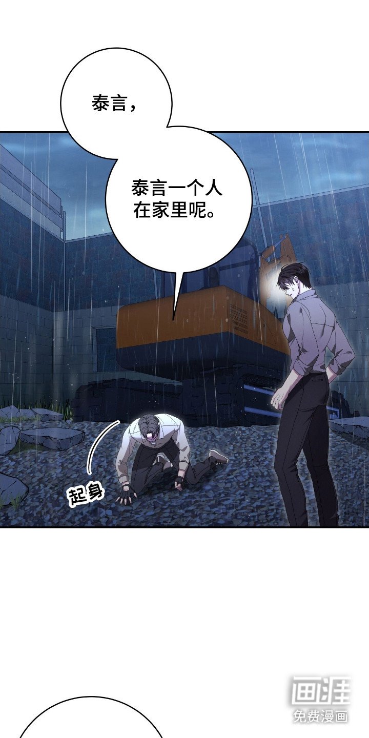 第56章：神志不清