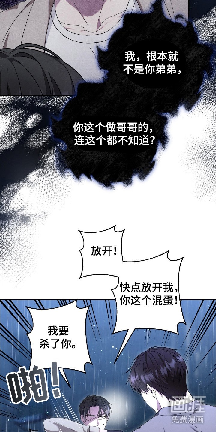第56章：神志不清
