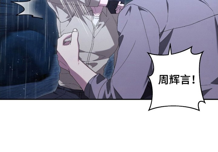 第56章：神志不清