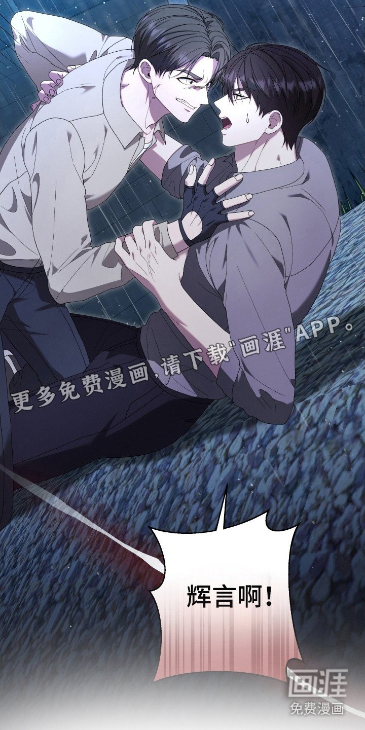 第56章：神志不清