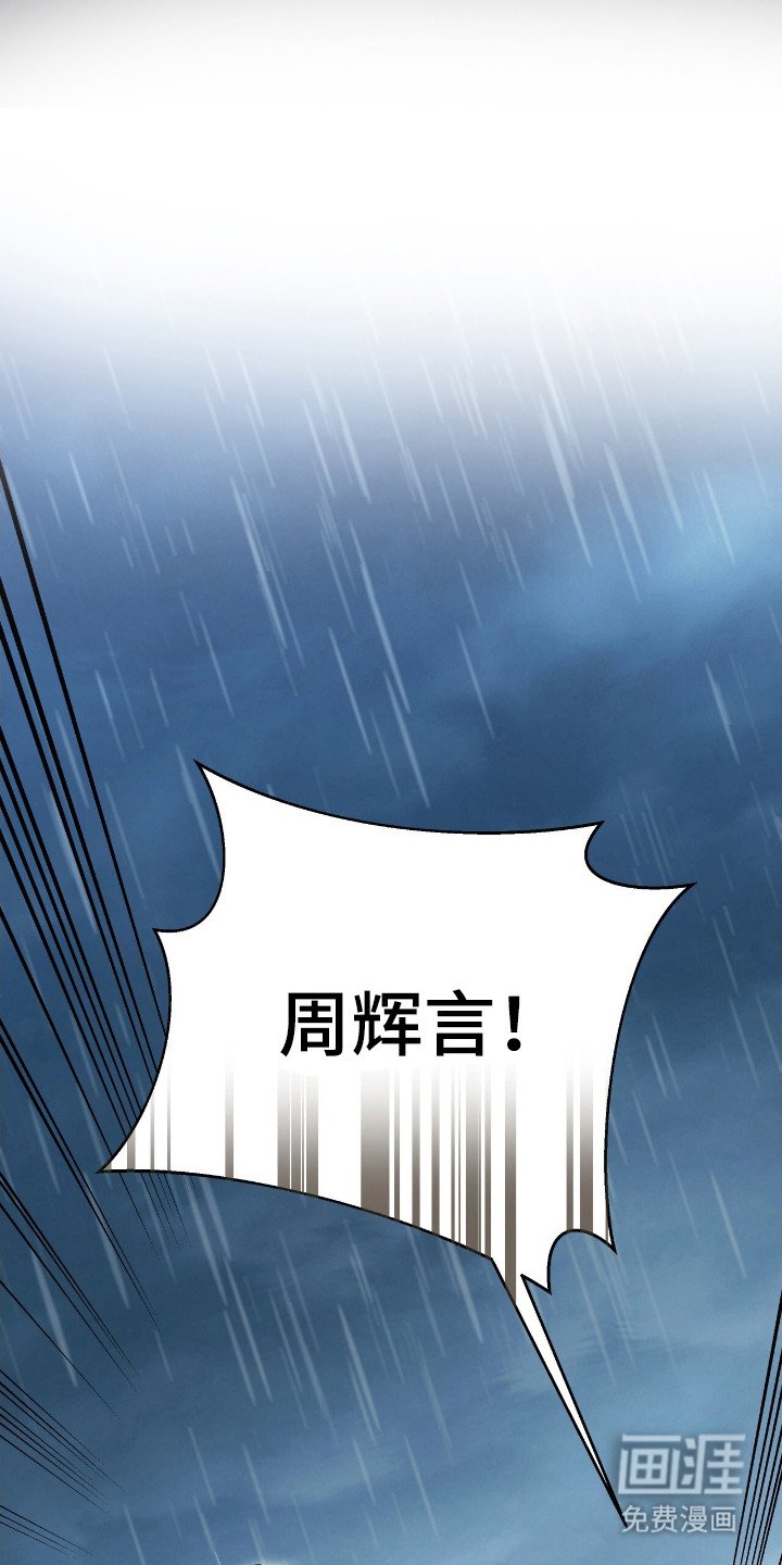 第56章：神志不清