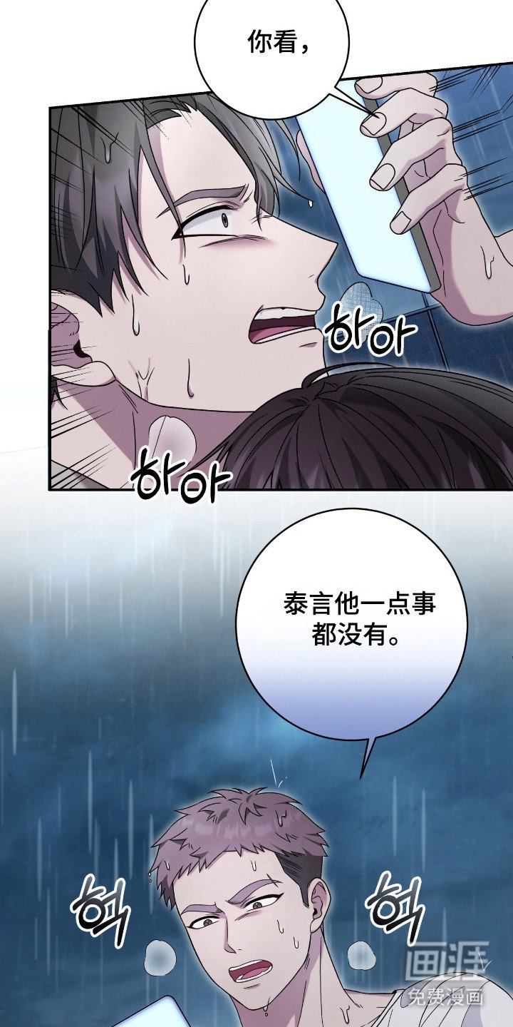 第56章：神志不清