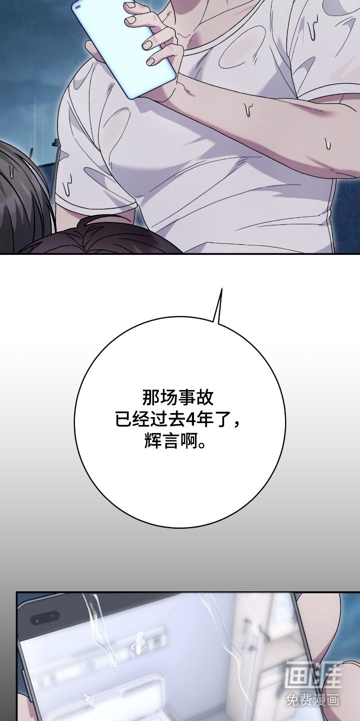 第56章：神志不清