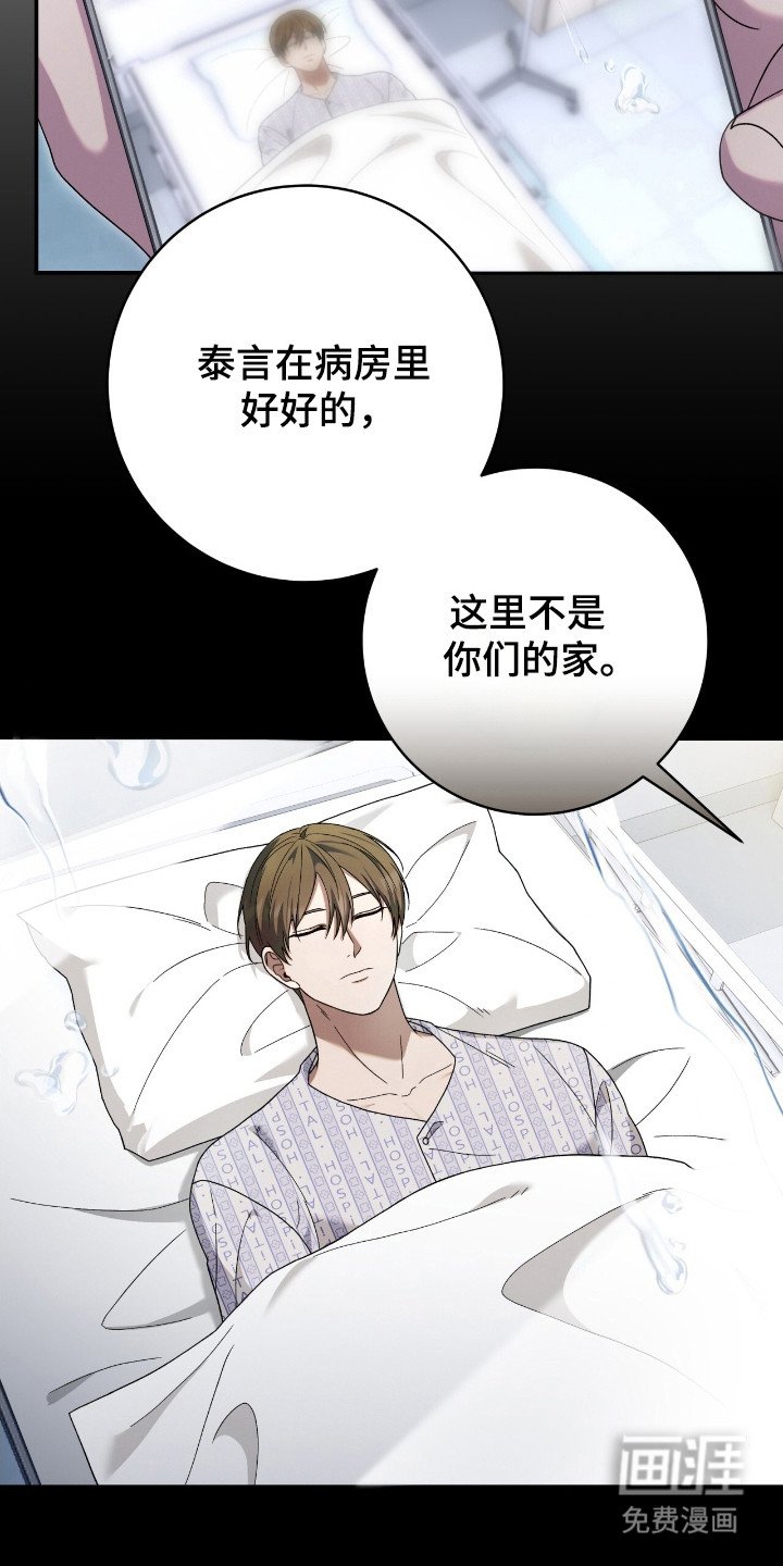第56章：神志不清