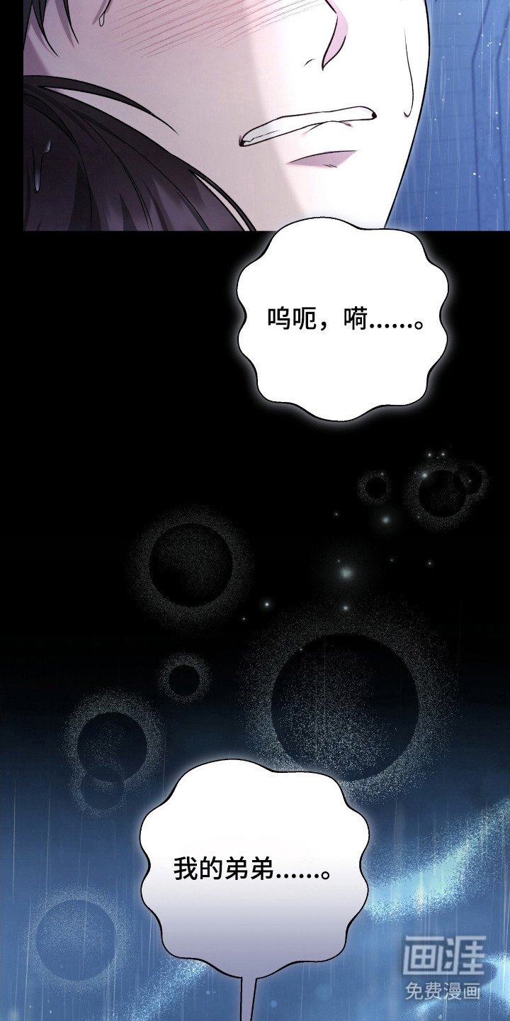 第56章：神志不清