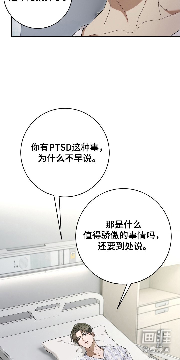 第57章：恶鬼吞噬